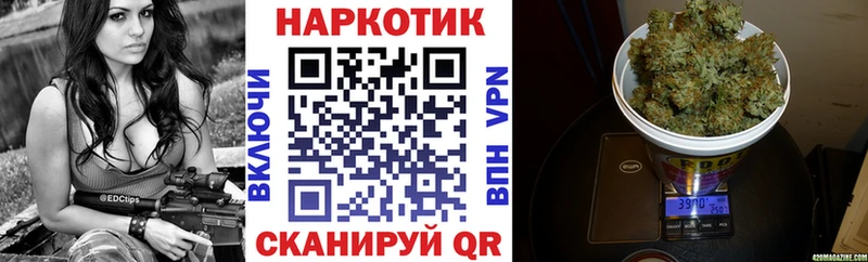 Наркотические вещества Боровичи АМФ Бутират МЕФ Гашиш Cocaine