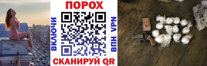 АМФ Premium  купить наркоту  Боровичи 