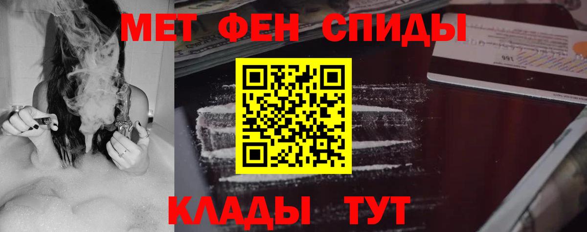 МАРИХУАНА  Боровичи  Кокаин  A PVP СОЛЬ   ГАШ  ГАШИШ  Меф МЯУ МЯУ   Вход с VPN 