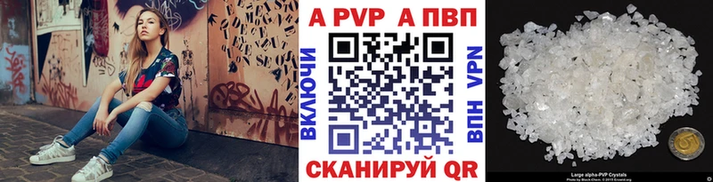 что такое   Боровичи  A-PVP мука 