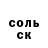 КЕТАМИН VHQ mick ingles