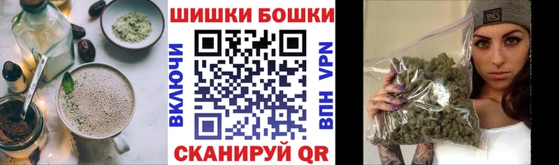 blacksprut   Боровичи  Печенье с ТГК конопля 