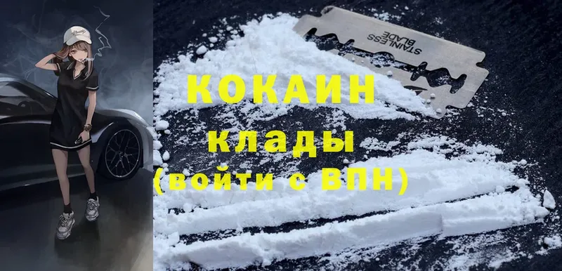 Cocaine Эквадор  Боровичи 