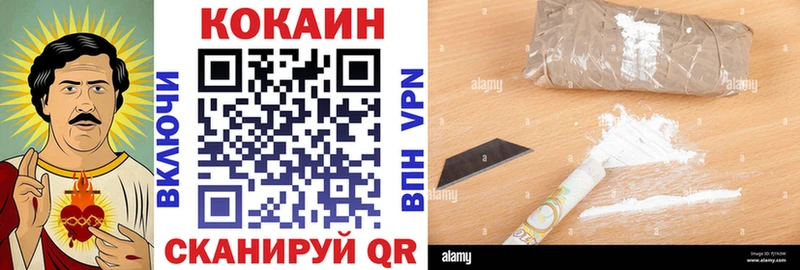 COCAIN Перу  наркошоп  Боровичи 