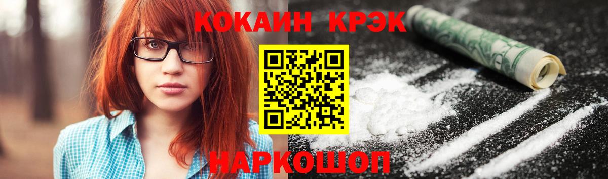 Боровичи  COCAIN Боливия  Вход с VPN  COCAIN Перу 