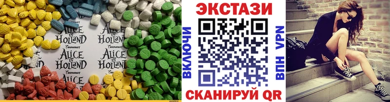 цены наркотик  дарк нет клад  Экстази 99%  Боровичи  blacksprut ONION 