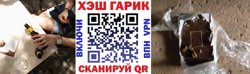 Гашиш Cannabis  где найти   Боровичи 