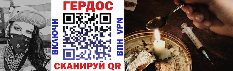 Героин герыч Боровичи