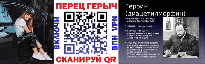 Героин VHQ  купить наркотики сайты  Боровичи 