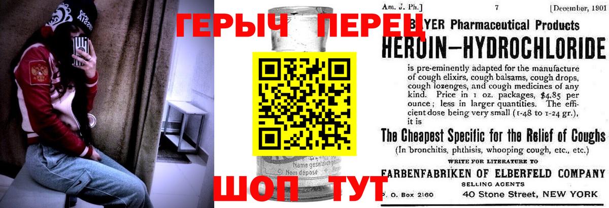 COCAIN  Плюхи  Купить наркотики цена  Вход с VPN  Alpha PVP  МАРИХУАНА  Боровичи  Мяу-Мяу 