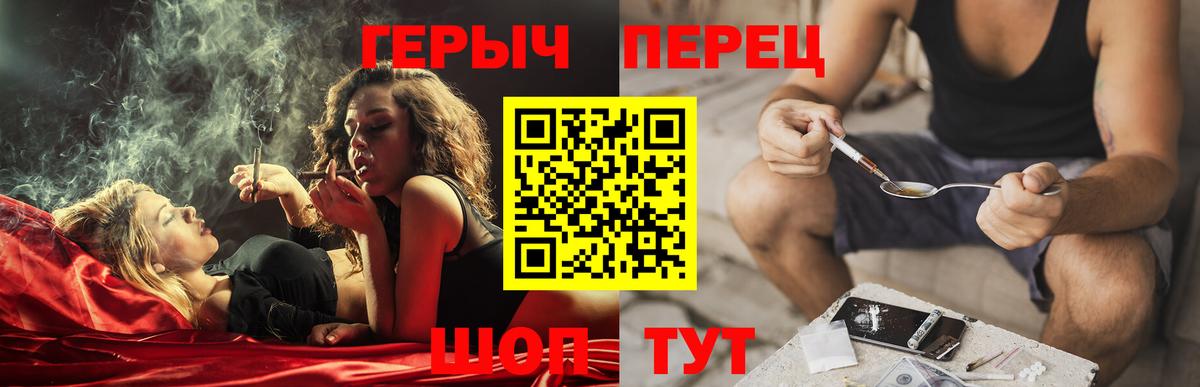 Героин Афган Боровичи