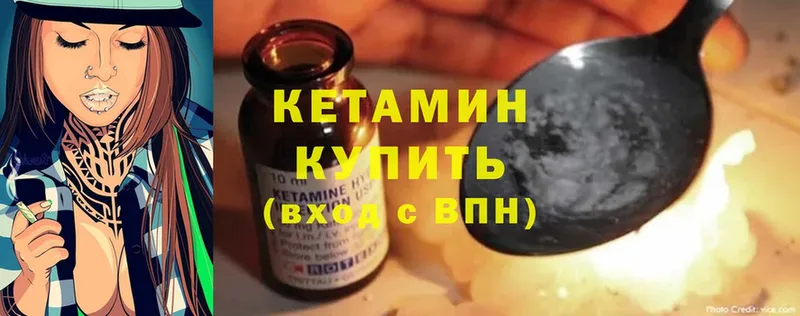 цена   Боровичи  КЕТАМИН ketamine 