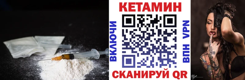 дарнет шоп  Боровичи  OMG ссылка  Кетамин ketamine 