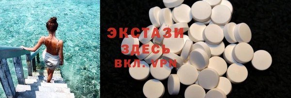 MESCALINE Волоколамск