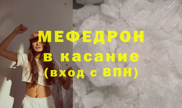 MDMA Premium VHQ Переславль-Залесский