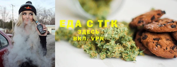 трава Пересвет