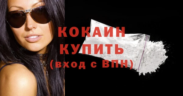 прущая мука Пестово