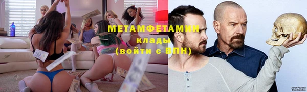 трава Пересвет