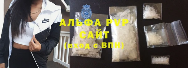 трава Пересвет