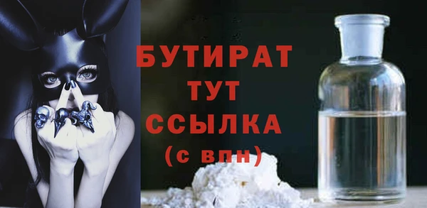 MDMA Premium VHQ Переславль-Залесский