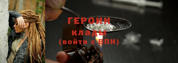 трава Пересвет