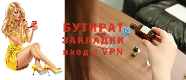 MDMA Premium VHQ Переславль-Залесский