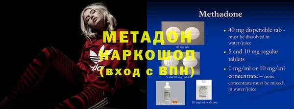 прущая мука Осинники
