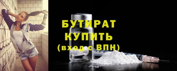 прущая мука Пестово