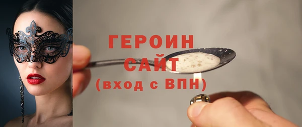 MDMA Premium VHQ Переславль-Залесский