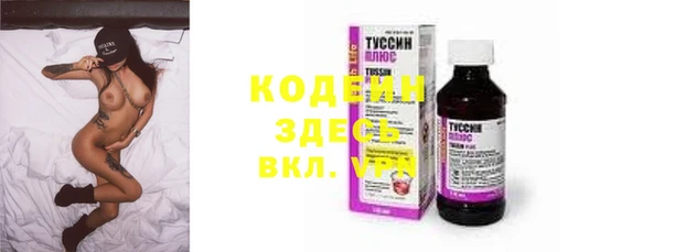 трава Пересвет