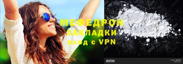 MDMA Premium VHQ Переславль-Залесский