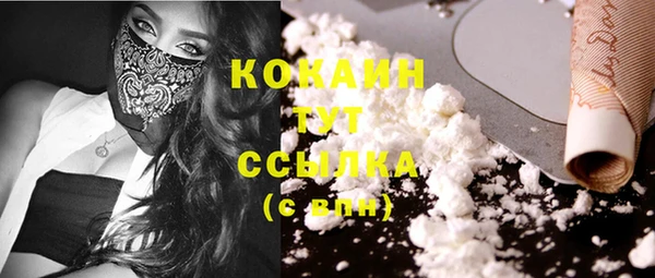 MDMA Premium VHQ Переславль-Залесский