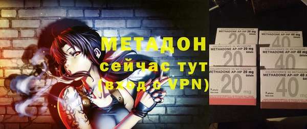 MDMA Premium VHQ Переславль-Залесский