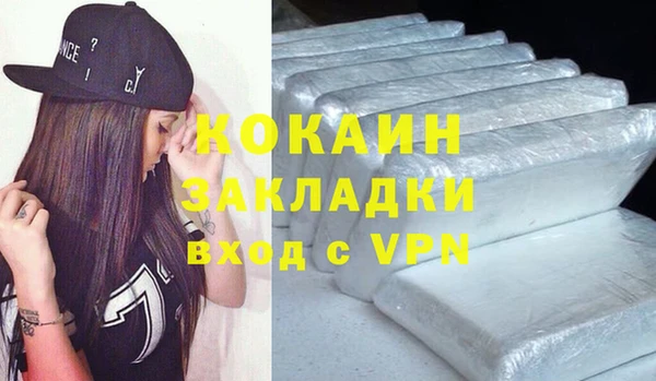 прущая мука Пестово