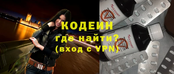 MESCALINE Остров