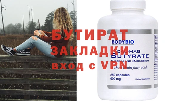 MDMA Premium VHQ Переславль-Залесский