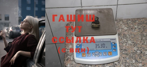 MDMA Premium VHQ Переславль-Залесский