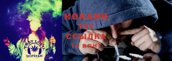 MDMA Premium VHQ Переславль-Залесский