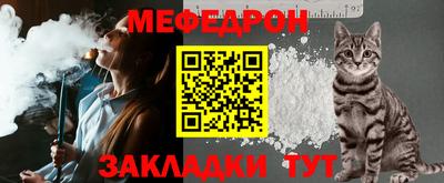 скорость Абакан