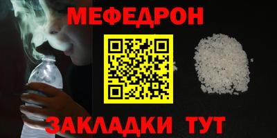 скорость Абакан