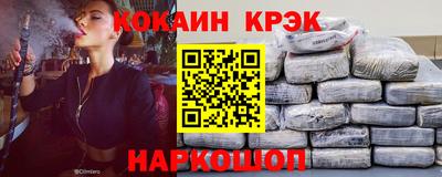 гашик Балашиха