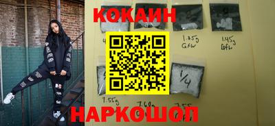 гашик Балашиха