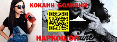 COCAINE Бугуруслан