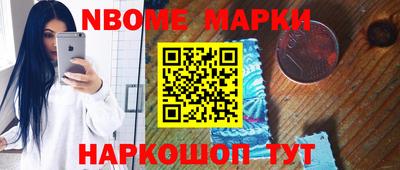 гашик Балашиха