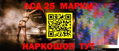 PSILOCYBIN Азнакаево