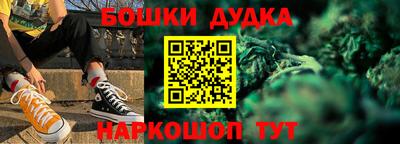 гашик Балашиха