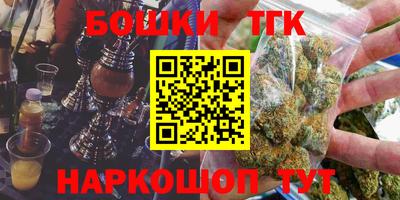 гашик Балашиха
