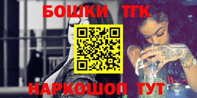 PSILOCYBIN Азнакаево