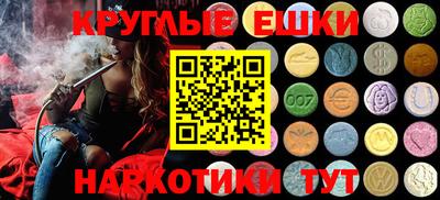 гашик Балашиха