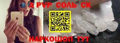 героин Балахна